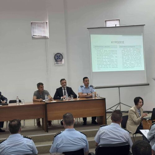 Ημερίδα για την Προστασία και τα Δικαιώματα των Ζώων